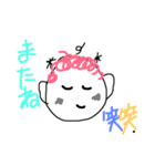 笑笑千笑（個別スタンプ：24）