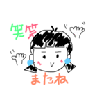 笑笑ちゃん（個別スタンプ：4）