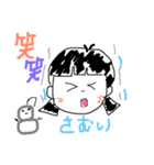 笑笑ちゃん（個別スタンプ：8）
