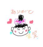 笑笑ちゃんのココロ（個別スタンプ：1）