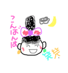 笑笑ちゃんのココロ（個別スタンプ：17）