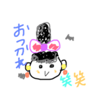 笑笑ちゃんのココロ（個別スタンプ：22）