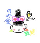笑笑ちゃんのココロ（個別スタンプ：23）