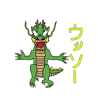 愛しいドラゴン（個別スタンプ：3）