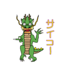 愛しいドラゴン（個別スタンプ：11）