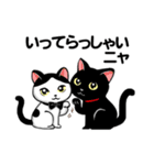 にゃんこスタンプ・ハチ＆ロク（個別スタンプ：2）
