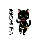 にゃんこスタンプ・ハチ＆ロク（個別スタンプ：3）