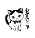 にゃんこスタンプ・ハチ＆ロク（個別スタンプ：4）