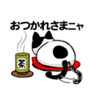 にゃんこスタンプ・ハチ＆ロク（個別スタンプ：5）