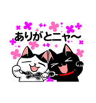 にゃんこスタンプ・ハチ＆ロク（個別スタンプ：7）
