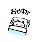 のんびりのほほんねこ（個別スタンプ：2）