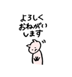 のんびりのほほんねこ（個別スタンプ：5）