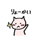 のんびりのほほんねこ（個別スタンプ：6）
