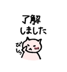 のんびりのほほんねこ（個別スタンプ：7）