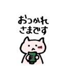 のんびりのほほんねこ（個別スタンプ：10）