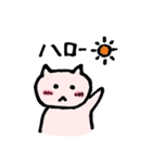 のんびりのほほんねこ（個別スタンプ：12）
