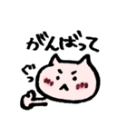 のんびりのほほんねこ（個別スタンプ：14）
