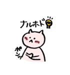 のんびりのほほんねこ（個別スタンプ：16）