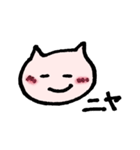のんびりのほほんねこ（個別スタンプ：17）