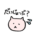 のんびりのほほんねこ（個別スタンプ：19）
