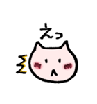 のんびりのほほんねこ（個別スタンプ：20）