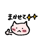のんびりのほほんねこ（個別スタンプ：21）