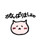 のんびりのほほんねこ（個別スタンプ：25）