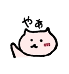 のんびりのほほんねこ（個別スタンプ：26）