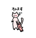 のんびりのほほんねこ（個別スタンプ：33）