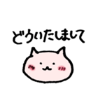 のんびりのほほんねこ（個別スタンプ：38）