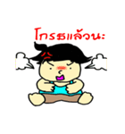 NongConnect（個別スタンプ：2）