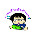 NongConnect（個別スタンプ：7）