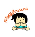 NongConnect（個別スタンプ：9）