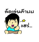 NongConnect（個別スタンプ：13）