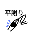 線人間（個別スタンプ：1）