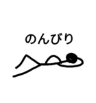 線人間（個別スタンプ：2）