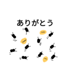 線人間（個別スタンプ：8）