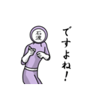 名字マンシリーズ「石渡マン」（個別スタンプ：15）