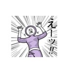 名字マンシリーズ「石渡マン」（個別スタンプ：28）