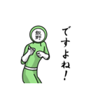 名字マンシリーズ「飯野マン」（個別スタンプ：15）