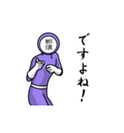 名字マンシリーズ「那須マン」（個別スタンプ：15）