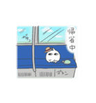 目力のあるウサギ -Seasons-（個別スタンプ：20）