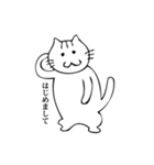気まま猫七変化（個別スタンプ：1）
