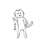 気まま猫七変化（個別スタンプ：9）