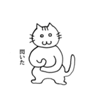 気まま猫七変化（個別スタンプ：23）