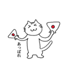 気まま猫七変化（個別スタンプ：27）