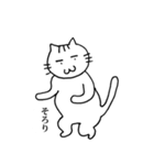 気まま猫七変化（個別スタンプ：37）
