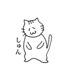 気まま猫七変化（個別スタンプ：38）