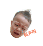 Jhen Ze（個別スタンプ：2）
