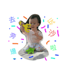 Jhen Ze（個別スタンプ：4）